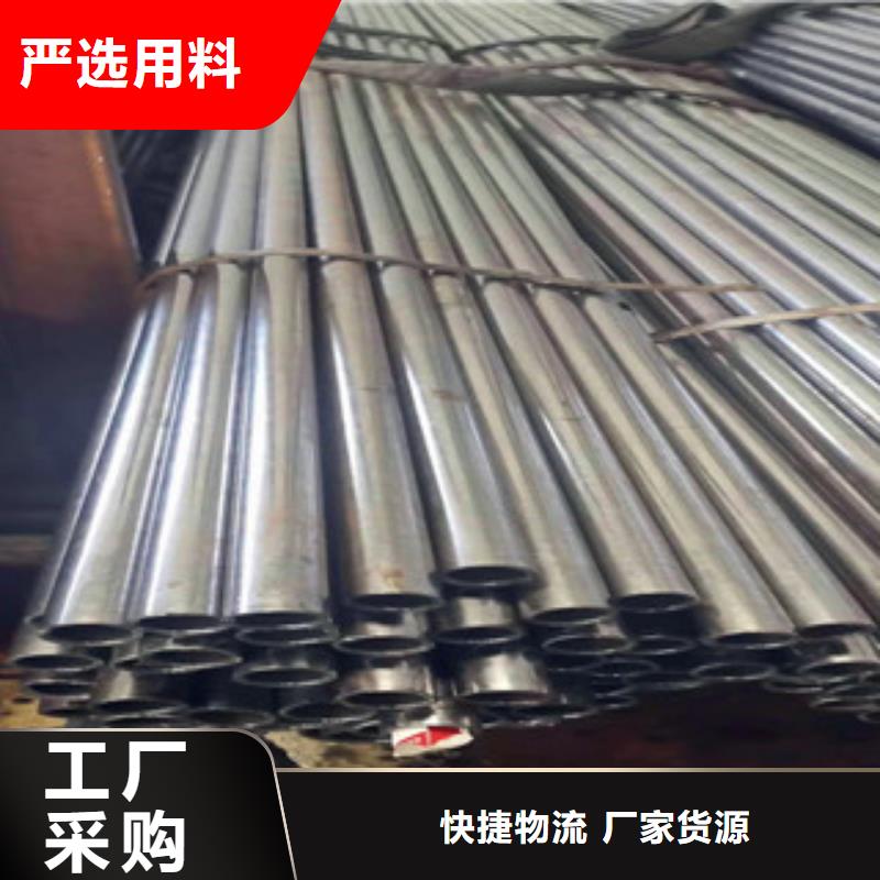 精密無縫鋼管_20號精拉精密鋼管設(shè)計(jì)制造銷售服務(wù)一體