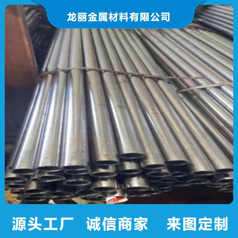 精密无缝钢管精轧钢管高性价比