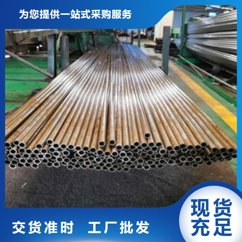 精密無(wú)縫鋼管精密光亮鋼管細(xì)節(jié)之處更加用心