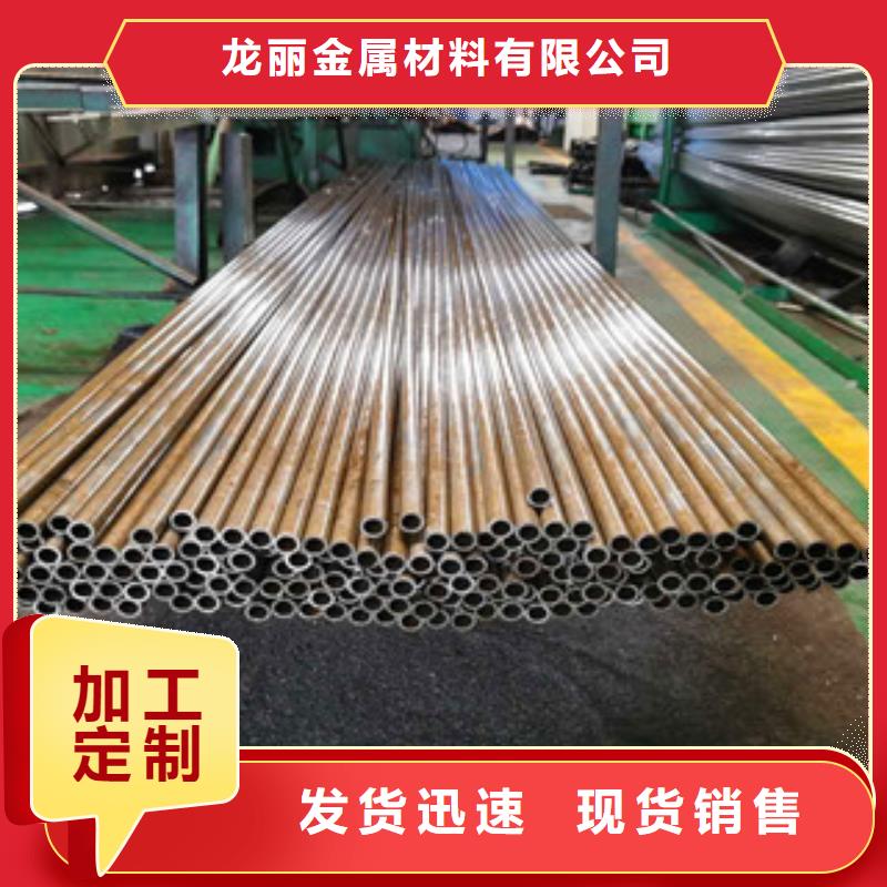 精密无缝钢管-精轧钢管一手货源