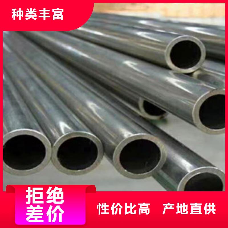 精密無(wú)縫鋼管,精拉無(wú)縫鋼管主推產(chǎn)品