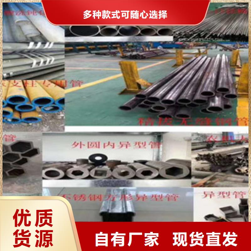 精密無縫鋼管精拉無縫鋼管價格有優(yōu)勢