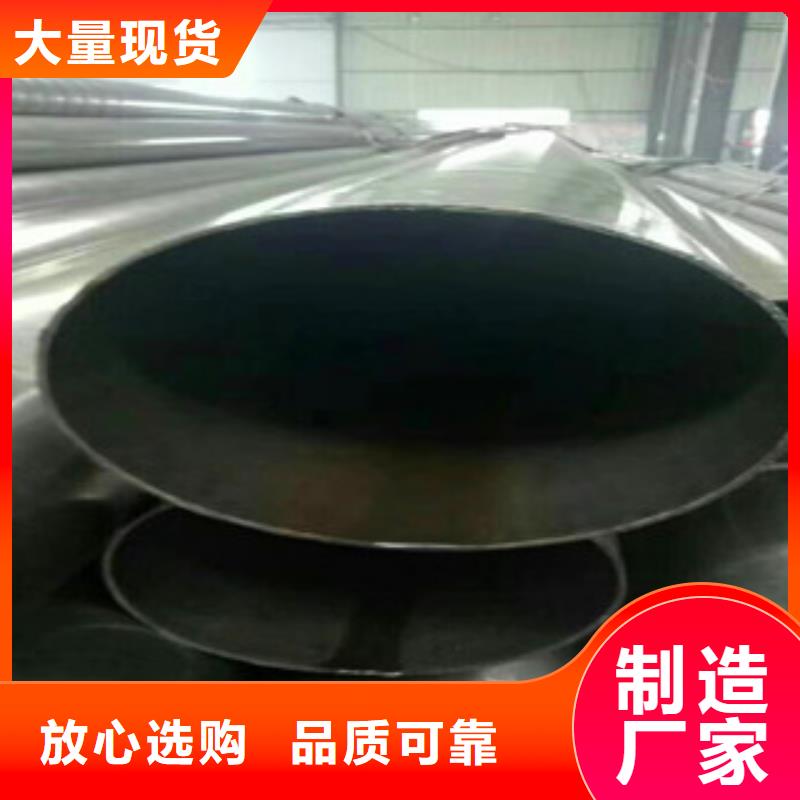 精密無(wú)縫鋼管_45#精軋鋼管細(xì)節(jié)決定品質(zhì)
