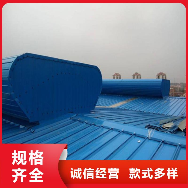 優(yōu)質(zhì)天窗的通風的公司