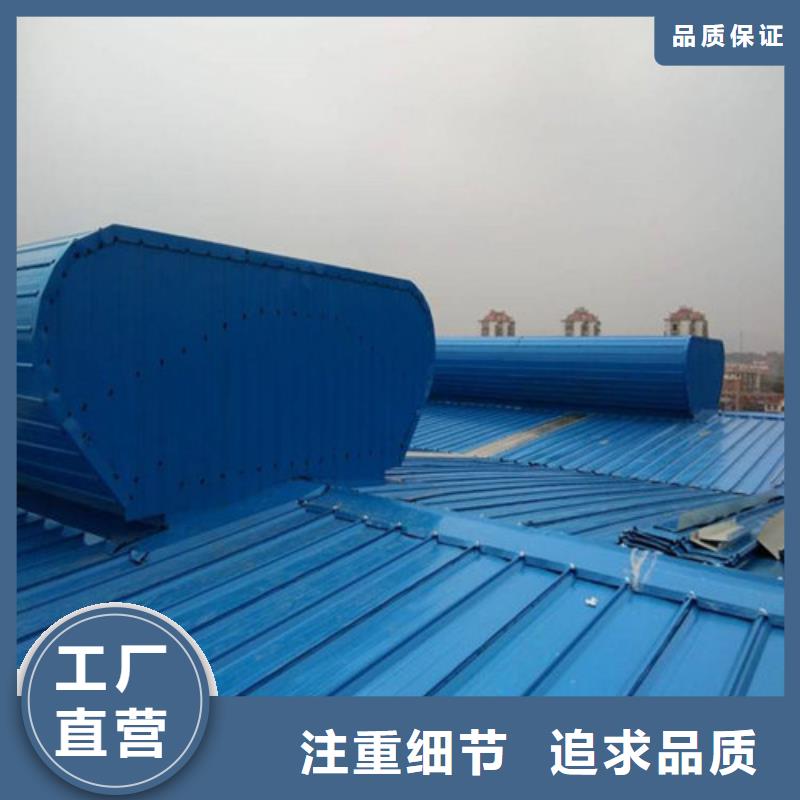 薄型通風(fēng)采光天窗大量現(xiàn)貨