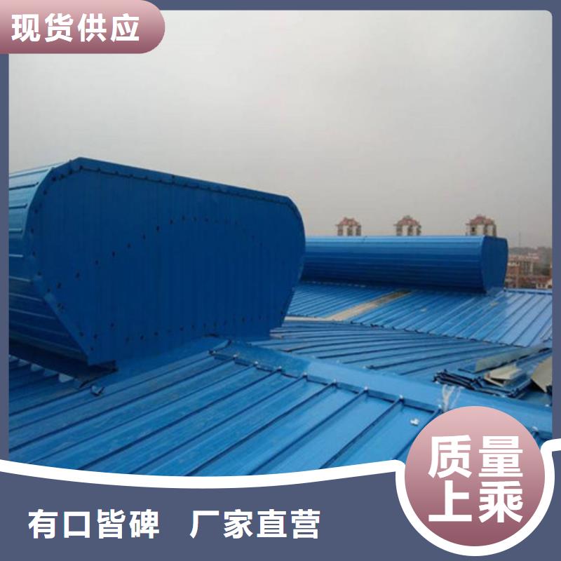 通风天窗类型产品型号参数