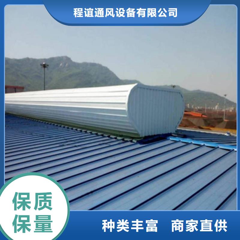 2025新價(jià)格##開敞式通風(fēng)天窗廠家##電話咨詢