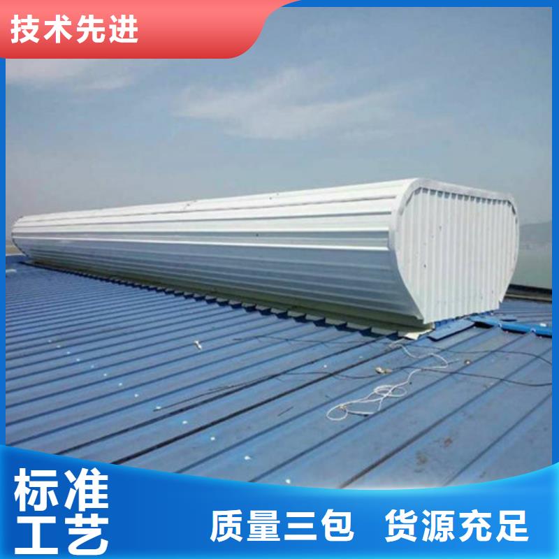 庫存充足的通風(fēng)氣樓供貨商