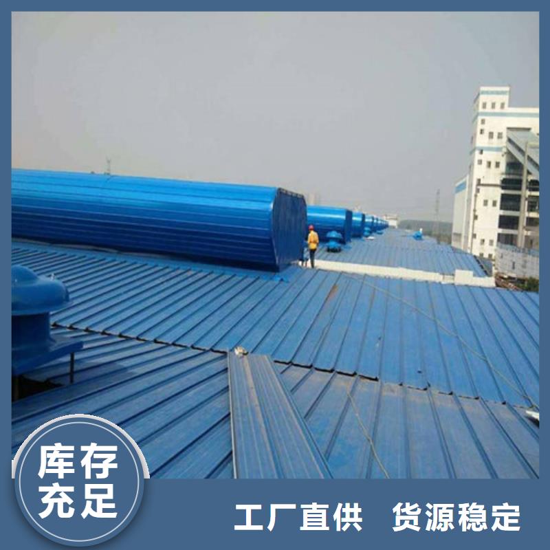 專業(yè)銷售通風天窗廠家-品牌