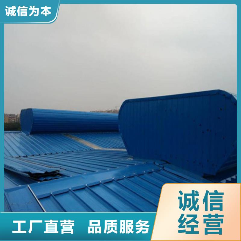 价格合理的优质通风天窗生产厂家