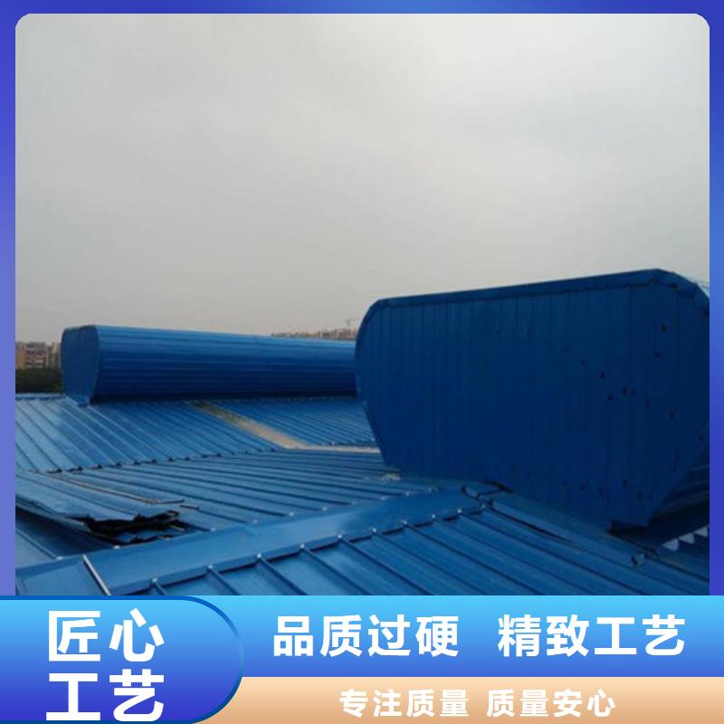 开敞式通风天窗厂家直销-全国发货