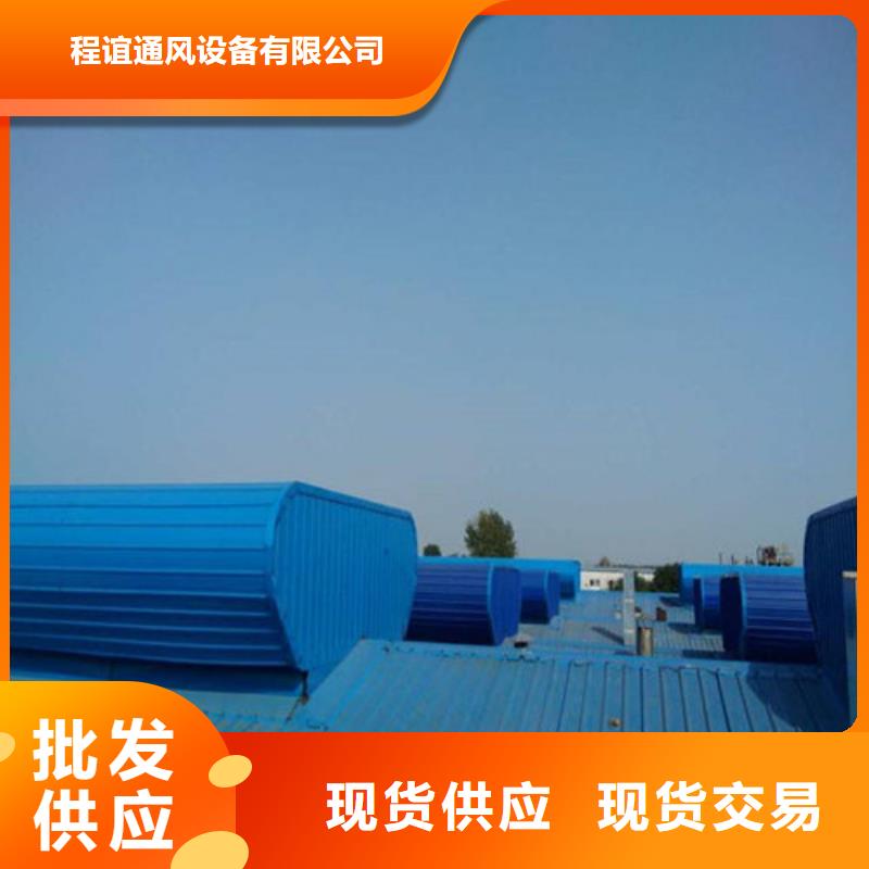2025源頭廠家#消防排煙天窗#專業(yè)定制