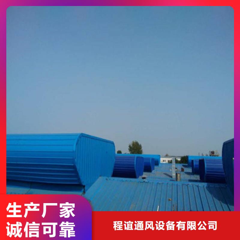 买钢结构通风气楼认准亿利达通风设备有限公司
