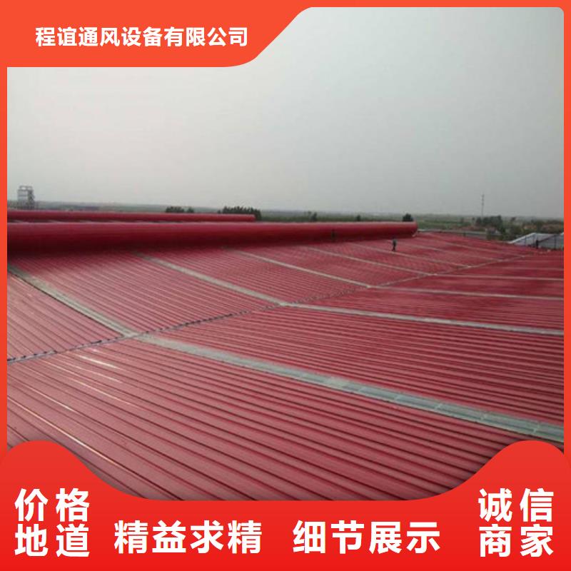 電動(dòng)通風(fēng)天窗貨到付款廠家