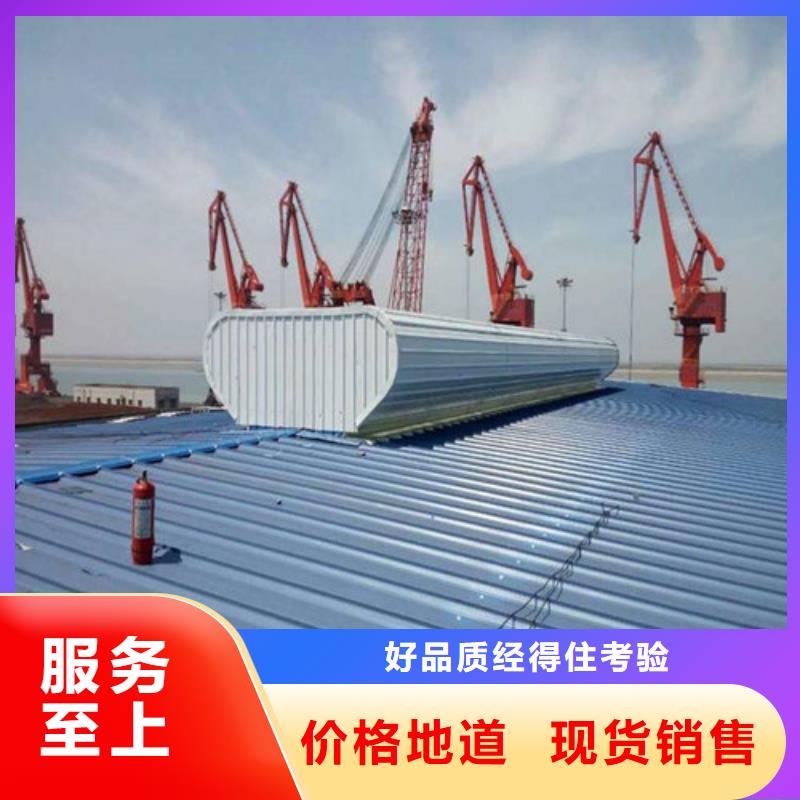 2025新價(jià)格##開敞式通風(fēng)天窗廠家##電話咨詢