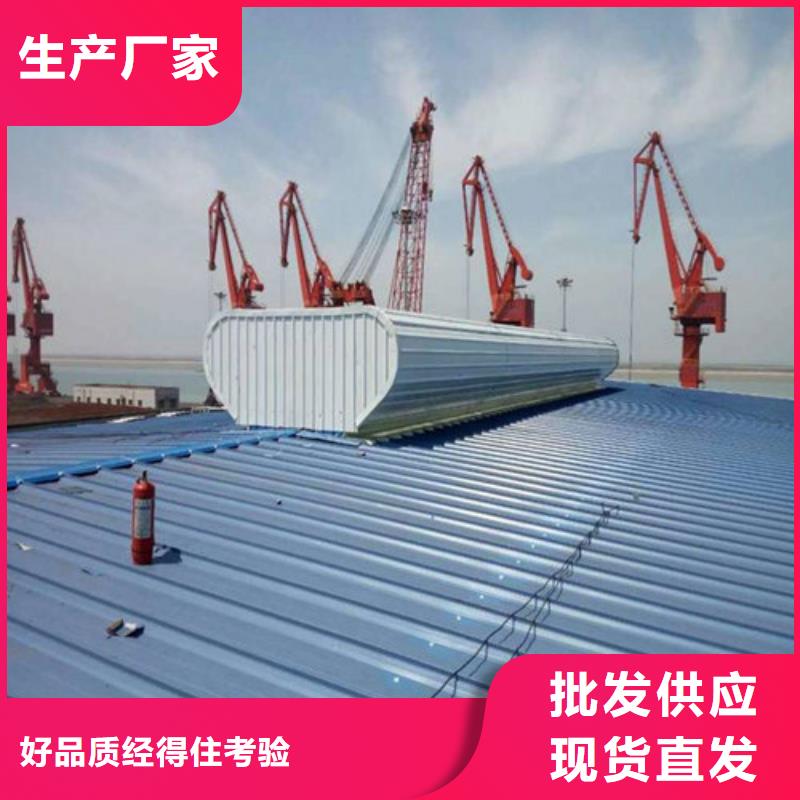 電動(dòng)通風(fēng)天窗行情