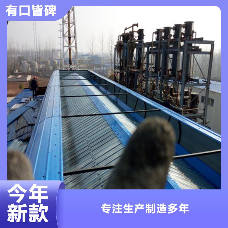11型薄型通風(fēng)天窗用戶喜愛廠家
