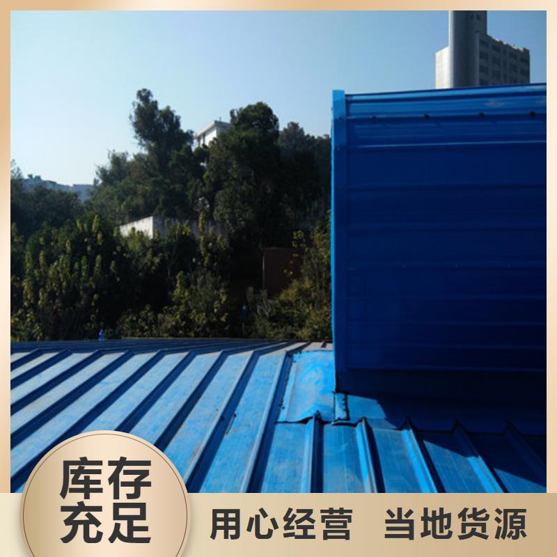 電動(dòng)通風(fēng)天窗貨到付款廠家