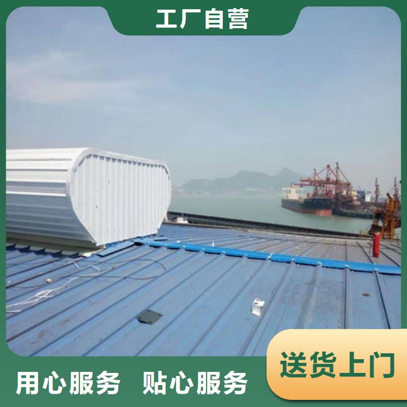 開敞式通風(fēng)天窗廠家直銷-全國發(fā)貨