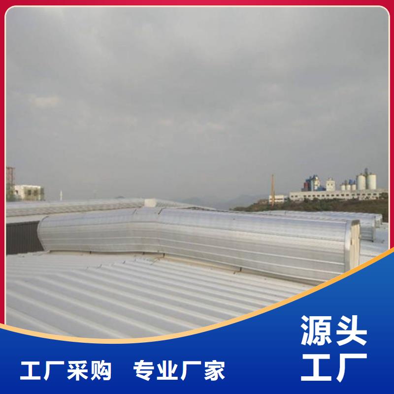 現(xiàn)貨供應(yīng)車間通風(fēng)天窗_批發(fā)車間通風(fēng)天窗