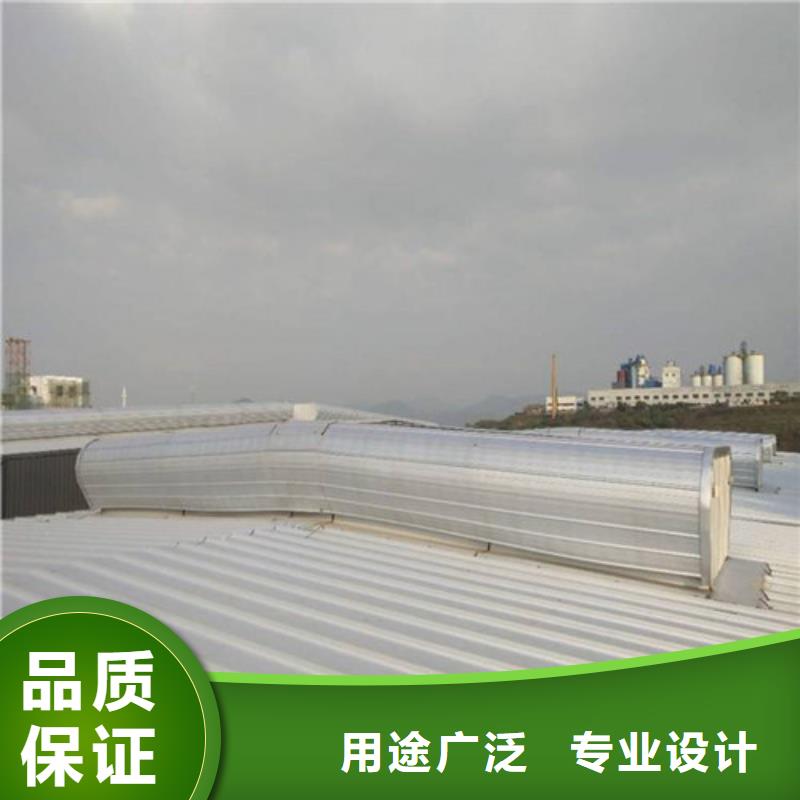 常年供應(yīng)圓拱型通風(fēng)天窗-口碑好