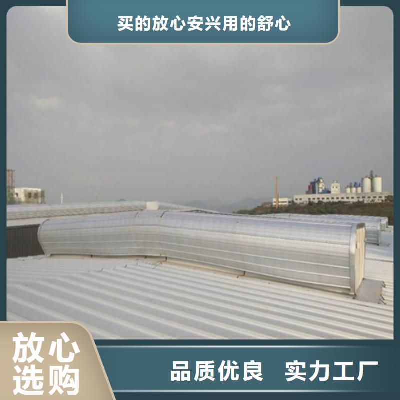 廠房通風(fēng)天窗本地供貨商