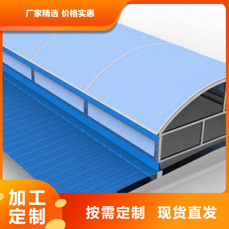 優(yōu)質(zhì)天窗的通風的公司