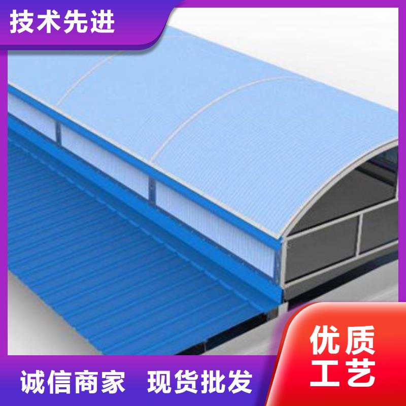 啟閉式通風天窗行業(yè)信息