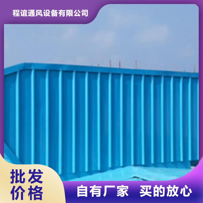優(yōu)質(zhì)天窗的通風的公司