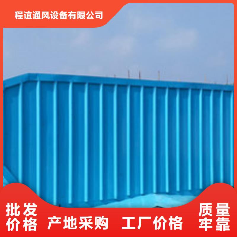薄型通風天窗-可貨到付款