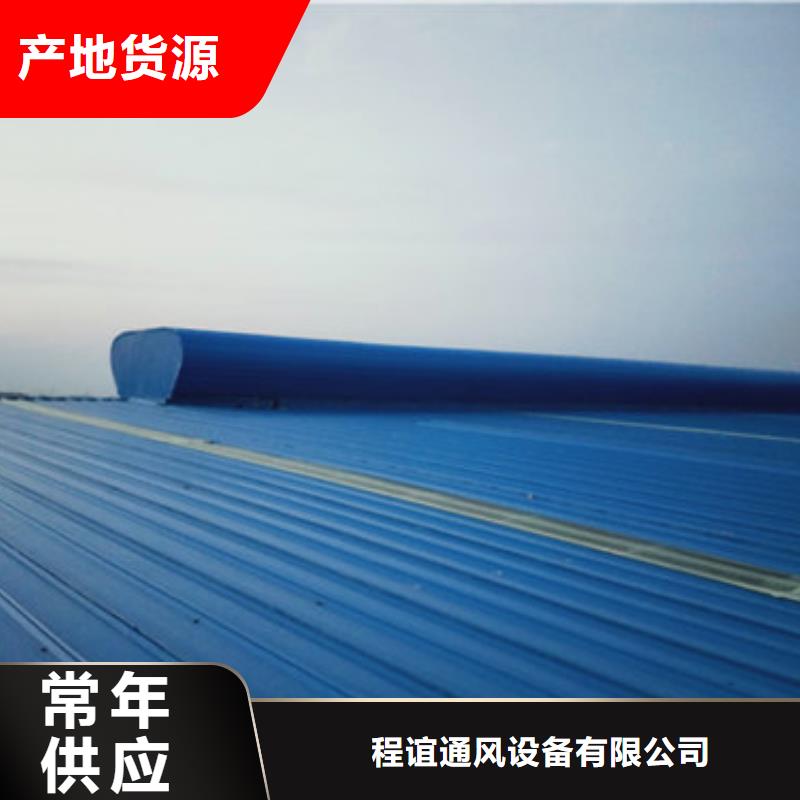 優(yōu)質(zhì)天窗的通風的公司
