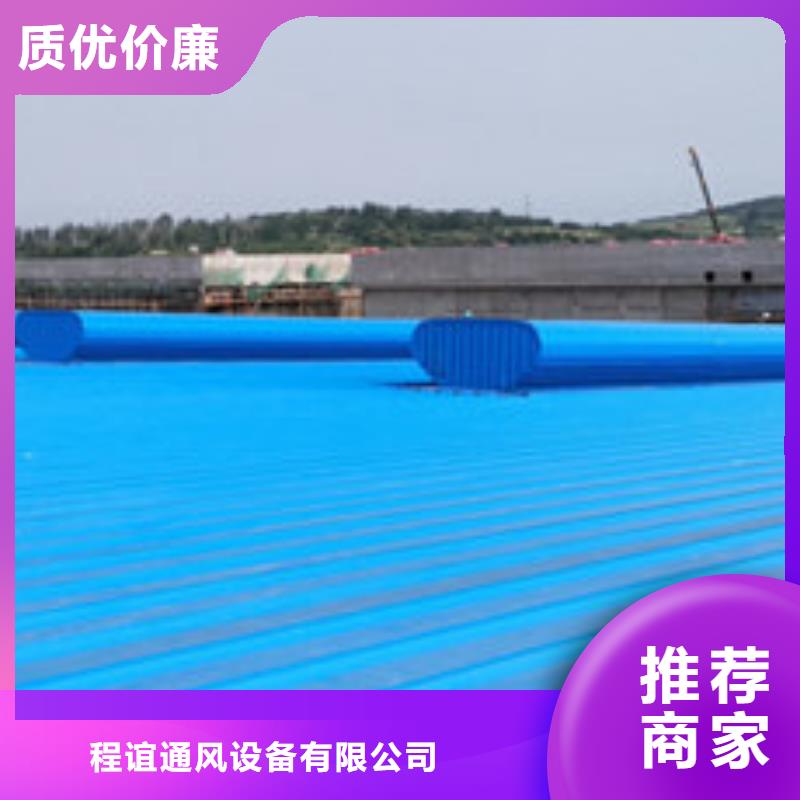 啟閉式通風天窗行業(yè)信息