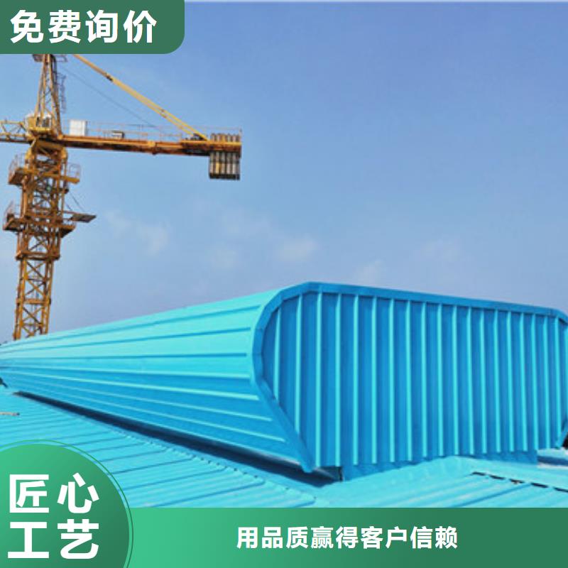 優(yōu)質(zhì)天窗的通風的公司