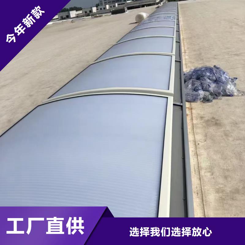 車間通風(fēng)天窗定制批發(fā)