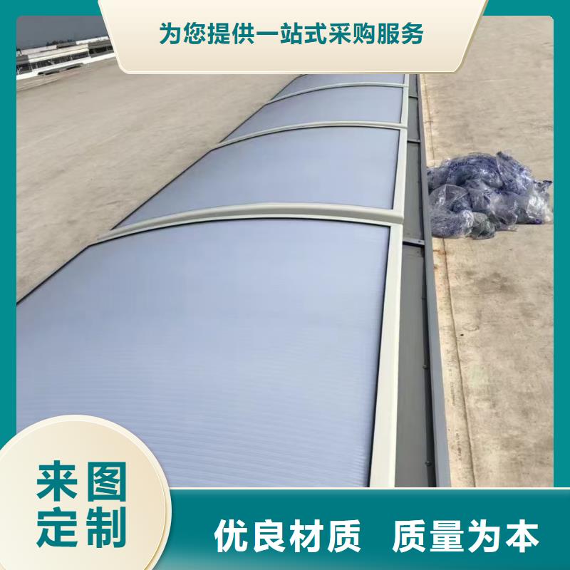 18j621-3通风天窗用法