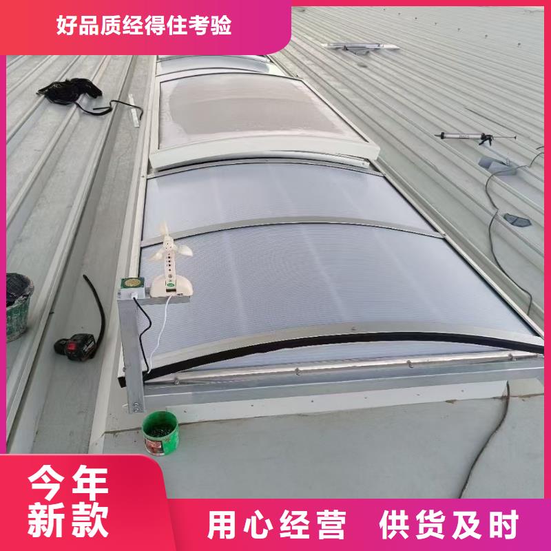 買通風(fēng)采光天窗認(rèn)準(zhǔn)億利達(dá)通風(fēng)設(shè)備有限公司
