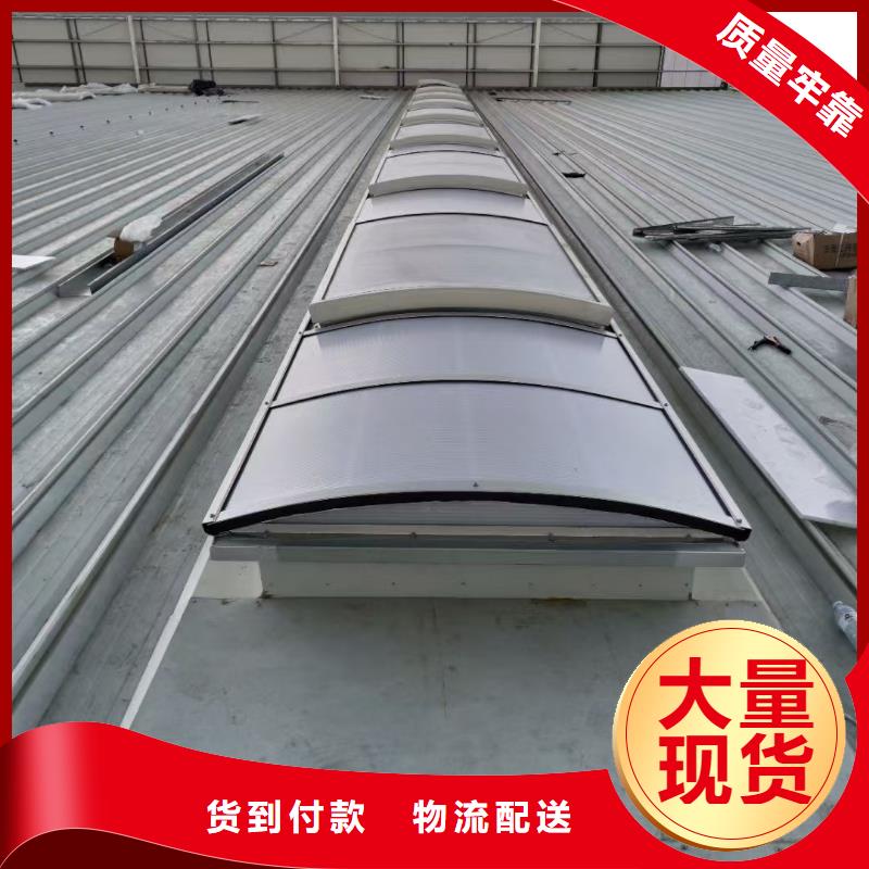 專業(yè)銷售通風天窗廠家-品牌