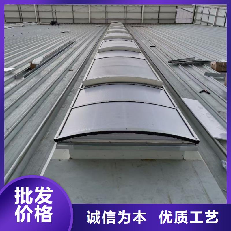 順坡通風(fēng)天窗好貨不貴