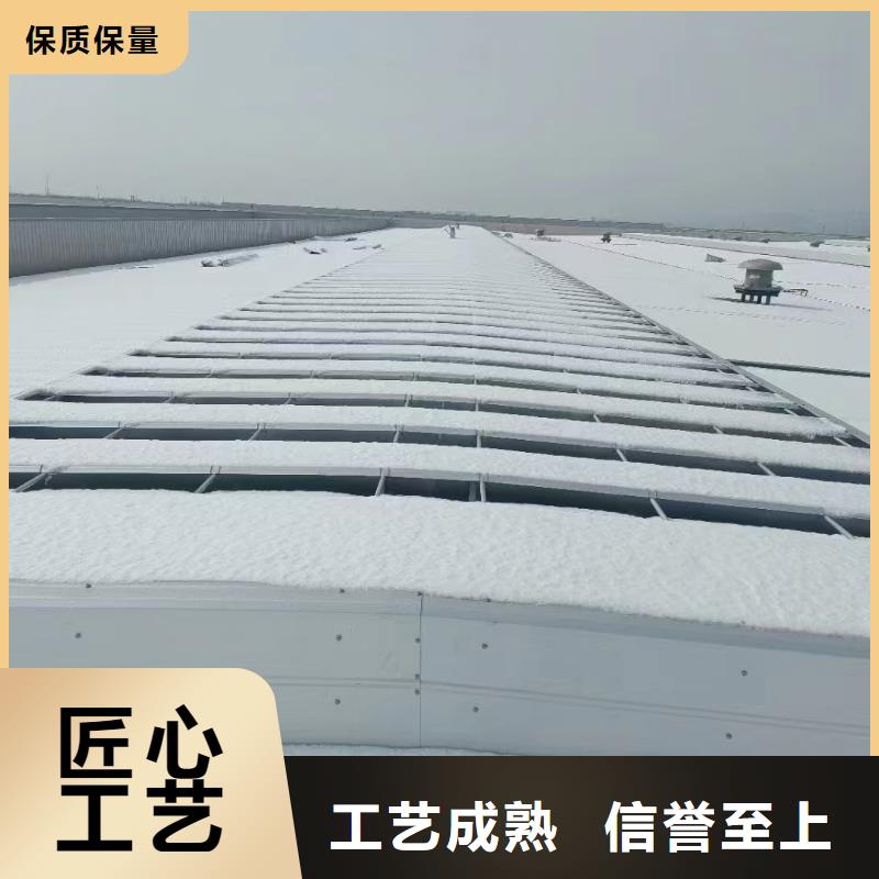 通風(fēng)采光天窗省心省錢