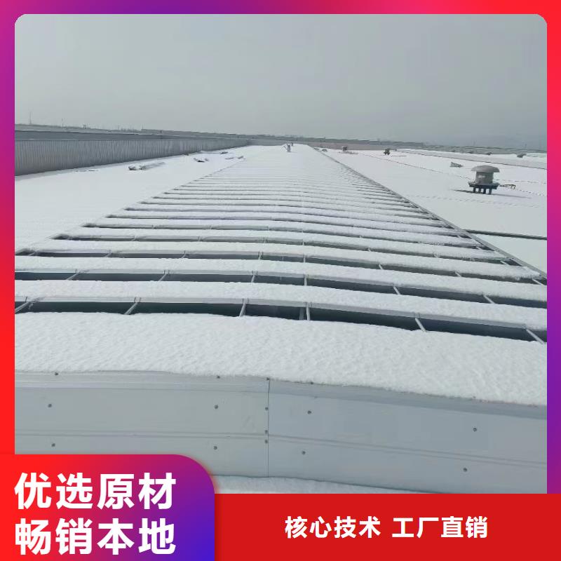 通风天窗类型质量靠得住