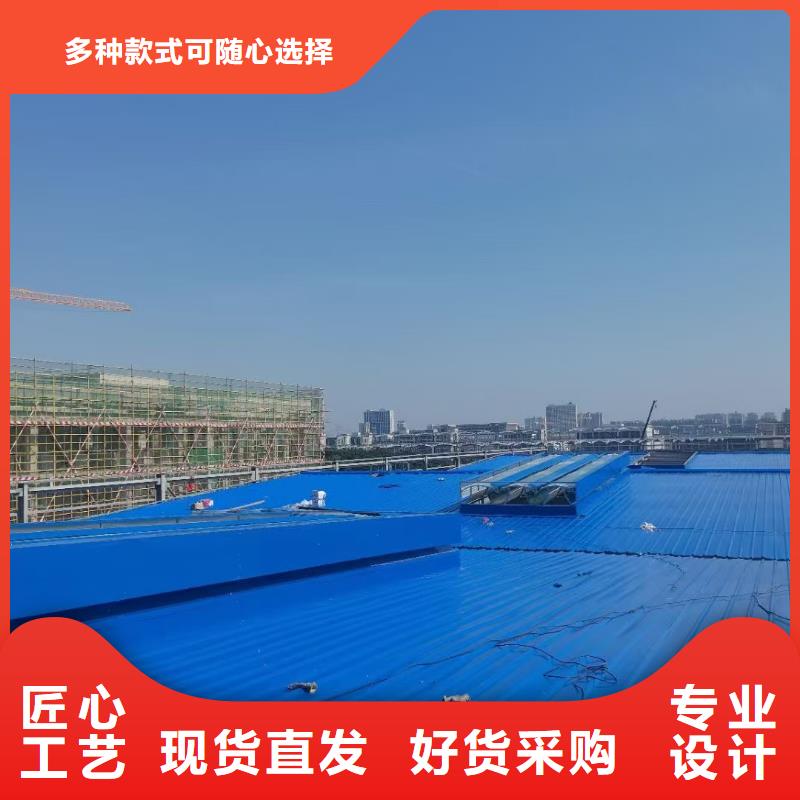 通風(fēng)排煙天窗設(shè)計