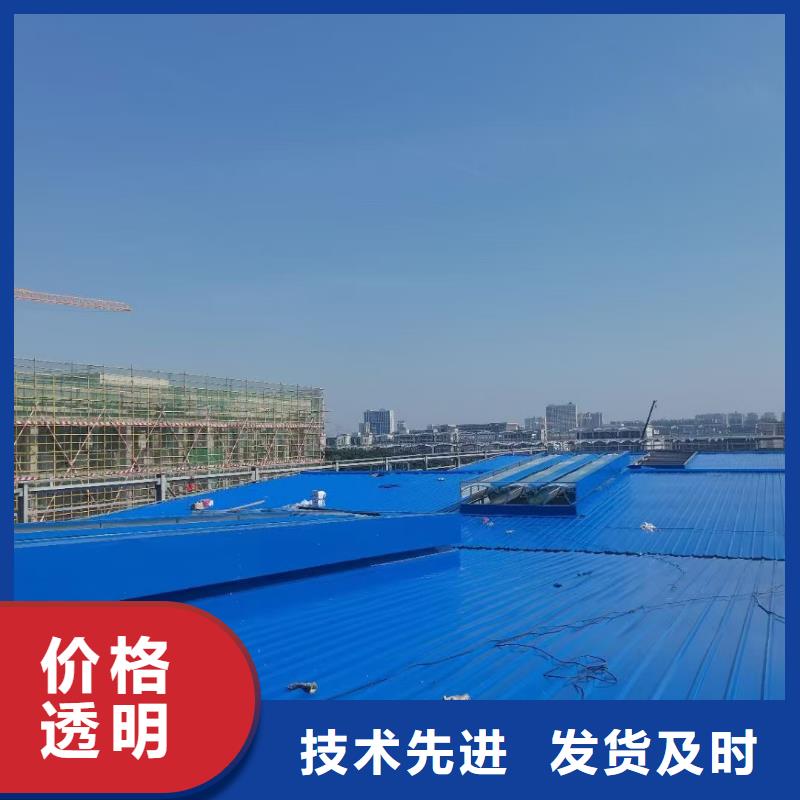 选购厂房通风天窗找亿利达通风设备有限公司