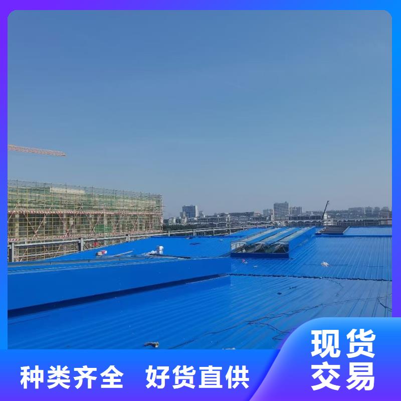 買(mǎi)廠房通風(fēng)天窗-實(shí)體廠家可定制