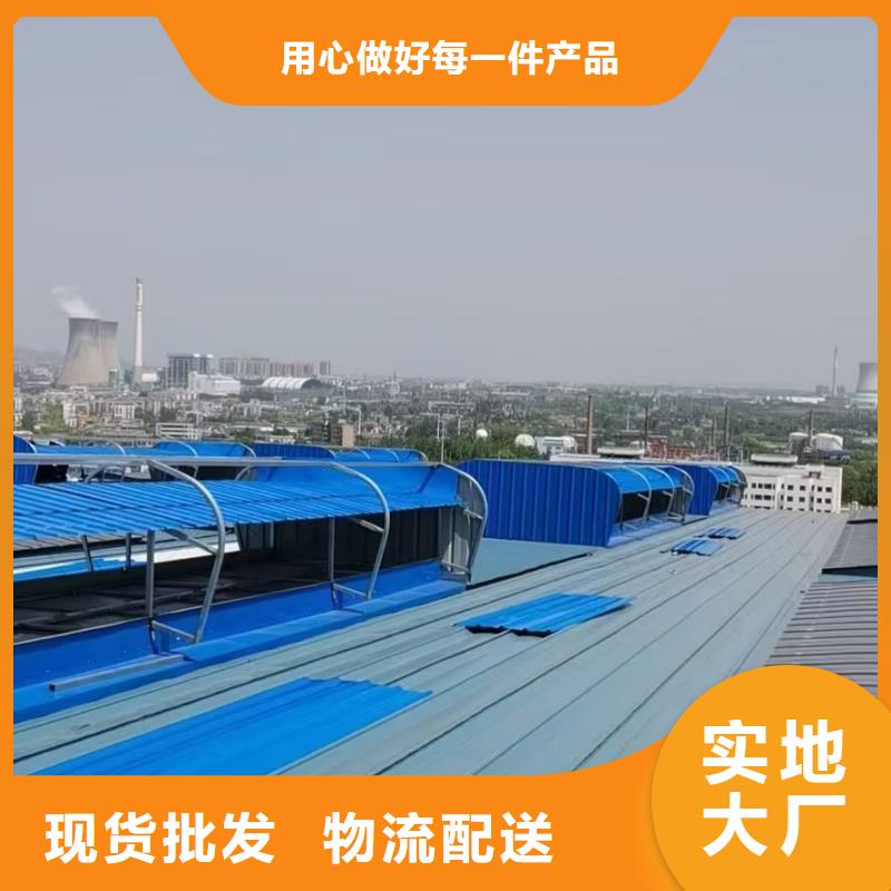 通風天窗價格_常年生產(chǎn)