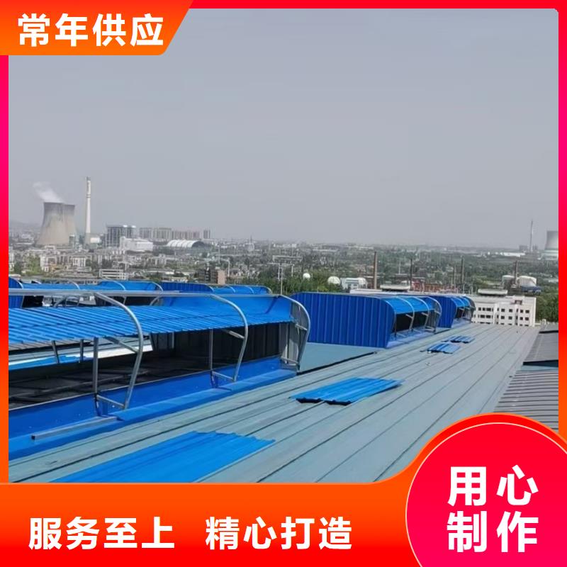 2025價格合理的##通風天窗類型廠家##免費咨詢
