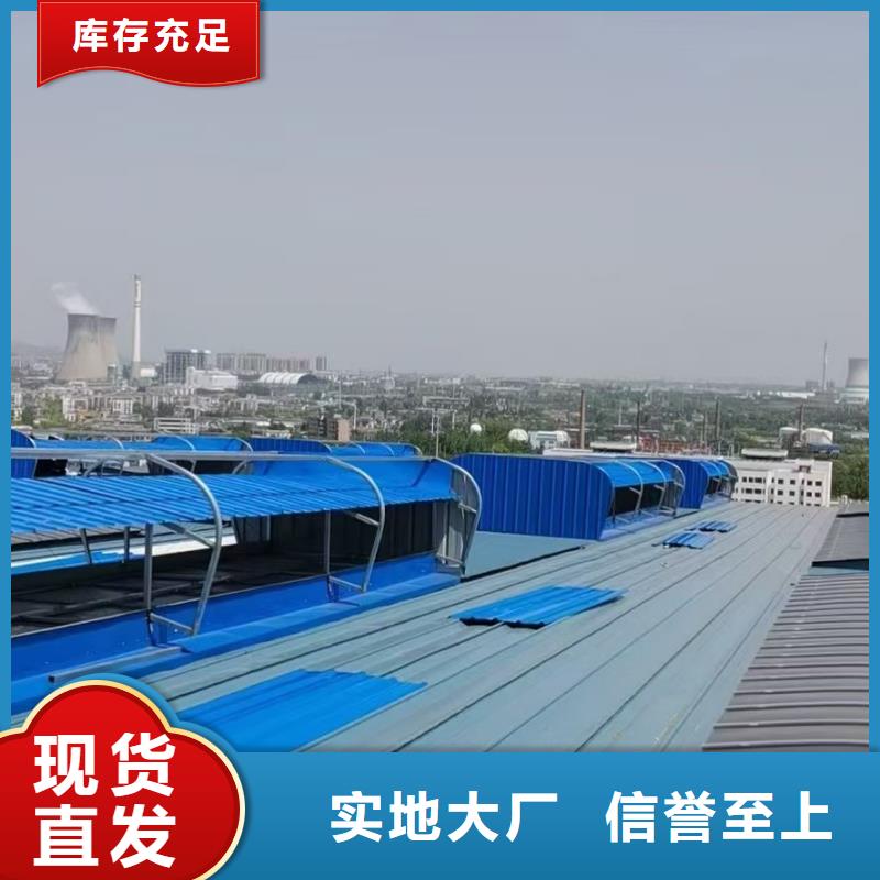 買消防聯(lián)動(dòng)排煙天窗必看-高性價(jià)比