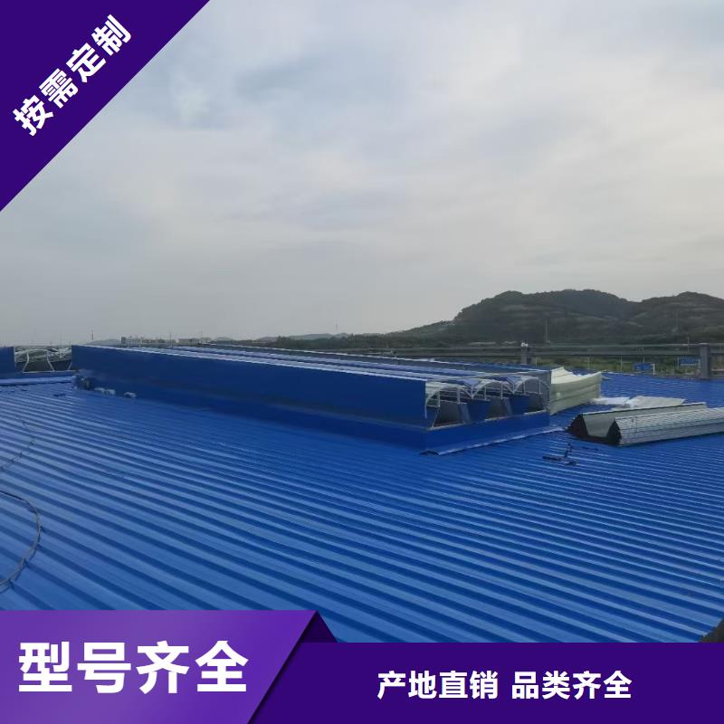 选购厂房通风天窗找亿利达通风设备有限公司
