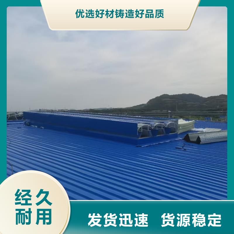 厂房通风气楼存货充足