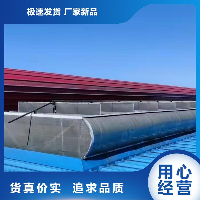 通風(fēng)采光天窗供應(yīng)商