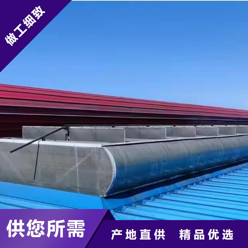 買通風(fēng)采光天窗認(rèn)準(zhǔn)億利達(dá)通風(fēng)設(shè)備有限公司